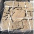 Песчаник галтованный капучино, 2-3 см